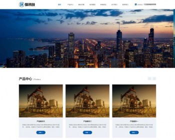 【自适应】环保设备网站设计，工业废水处理环保公司pbootcms模板 - PHP