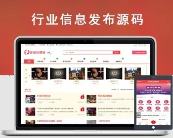 招聘行业系统源码酒店预订小程序定制 - PHP