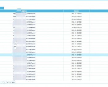 帝国SiteMap生成插件帝国CMS蜘蛛网站地图插件百度蜘蛛地图360蜘蛛提交地图 - PHP