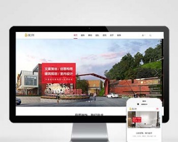 p615响应式高端装修装饰类pbootcms模板（自适应手机端） - PHP