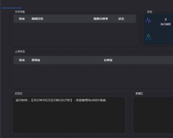 【2023云切片云转码】视频云转码系统源码,双码率,m3u8切片程序 ,html5播放器,全开源 - PHP