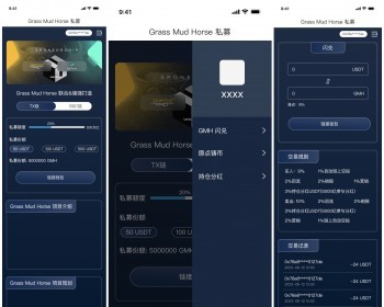 100种Web3智能heyue源码 - Java