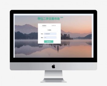 基于SSM+MySQL+BootStrap+JSP的校园二手市场交易系统 - Java