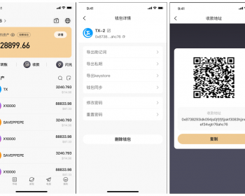 区块链多链钱包支持几十种公链钱包导入 - Java