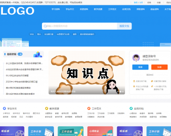 【自适应】帝国cms7.5文库范文自动生成word文档/文章付费下载/复制/带支付 - PHP