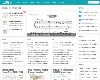 【Html5自适应】帝国cms7.5精仿看谱拉谱曲网/内置ITAG/百度推送/Sitemap插件 - PHP