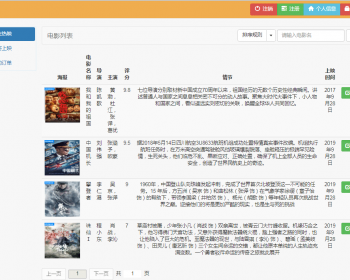 jsp 电影票预订系统 源码 java web ssm springboot mvc 电影院