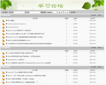 jsp 论坛 源码 BBS java web ssh mvc bs ssm springboot
