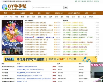 高仿a源码，帝国cms二次开发，权重6 带火车采集 - PHP