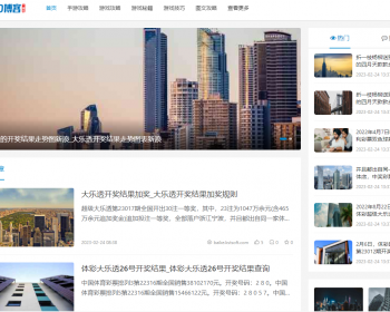 2024年更新Ai自动养站站群，养站神器，内容自主聚合。 - PHP