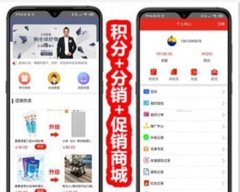 php积分商城源码，优乐购商城源码程序 - ThinkPHP