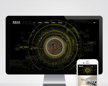 （自适应手机端）简繁双语响应式HTML5通用金融资本咨询网站单页pbootcms模板 - PHP