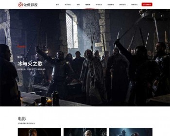 （PC+WAP）传媒文化广告网站pbootcms模板 大气的影视公司网站源码 - PHP