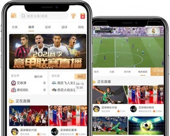 体育直播app/原生双端app/体育赛事OBS直播系统/主播助手私聊/NBA直播/电竞直播app - ThinkPHP