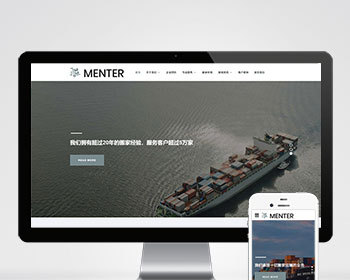 （自适应手机版）宽屏大气的搬家快递公司pbootcms网站模板响应式搬家家政公司网站源码 - PHP