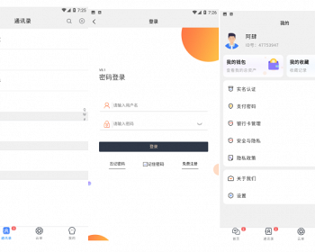 腾讯IM即时通讯+音频聊天（APP、小程序、H5）三端通用 - ThinkPHP