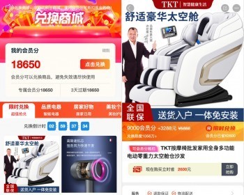 官方正版【2026真全开源免登录商城】积分兑换商城动力商城/积分商城兑换淘客商城订单 - ThinkPHP