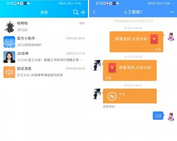 【运营】全开源可二开即时通讯APP/IM聊天APP/社交APP安卓+苹果APP+PC端+H5四合一 - PHP