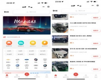 2024年多城市二手车交易管理用户一键发布二手车小程序 - ThinkPHP