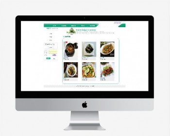 asp.net 订餐系统 源码 c# .net asp bs 网络点餐 在线订餐 - .NET / C#