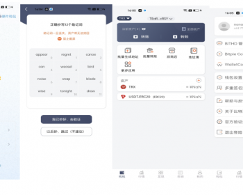 精仿bitpie钱包，去中心化，区块链钱包 - ThinkPHP