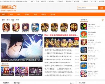 帝国cms 仿1688玩游戏网站模板游戏下载软件下载资讯模板 - PHP