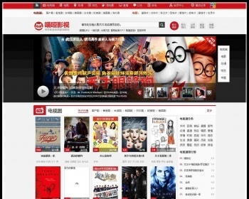 飞飞CMS二次开发赞片网模板,带会员系统+小分类+四色切换,喵网模板,一键采集大气宽屏 - PHP