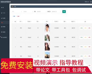 毕设java班级综合测评管理系统springboot vue web有文档2607毕业设计