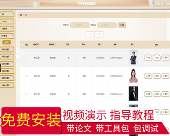 毕设java学生考勤管理系统springboot vue web有文档2670毕业设计