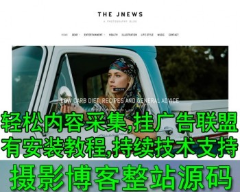 英文摄影图片博客模板 无限加载瀑布流布局网站主题 带桌面采集软件 - WordPress