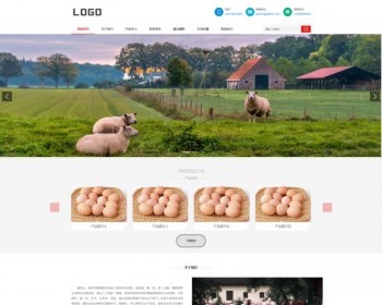 【自适应手机端】农业畜牧网站网站pbootcms模板，养殖企业网页设计模板 - PHP