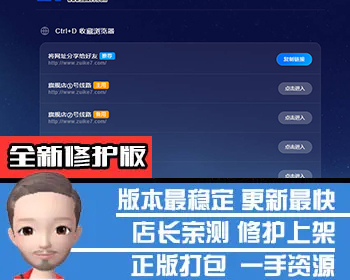 手机app应用程序软件官网推广引流网站pc引导页 - HTML / 前端静态