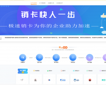 2023新版虚拟点卡回收加油卡电商卡回收系统源码点卡寄售源码e卡沃尔玛回收源码 - ThinkPHP
