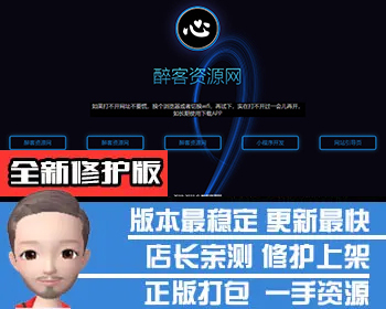 简洁好看带特效的引导页的html网站源码 - HTML / 前端静态