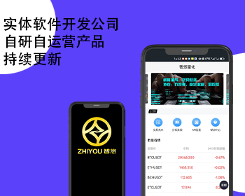 量化机器人/量化套利机器人/可运营，持续升级更新 - PHP