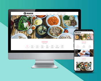 餐饮美食小吃连锁店自适应网站 - ThinkPHP