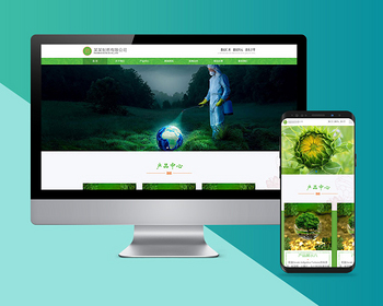 HTML5响应式医药制药企业网站 - ThinkPHP