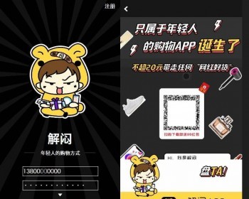 ECSHOP解闷商城系统源码 - PHP