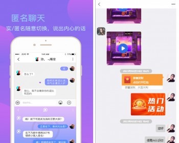 IM即时通讯源码 带音视频聊天交友APP源码群聊在线聊天防报毒 - PHP