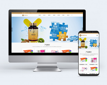 响应式钙片保健品销售公司网站 - ThinkPHP