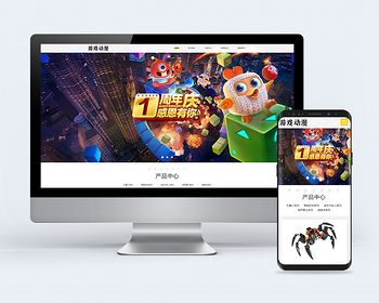 HTML5响应式玩具动漫类网站 - ThinkPHP