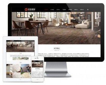 Thinkphp响应式中英双语建材展销网站模板源码 易优CMS内核（带后台+数据）