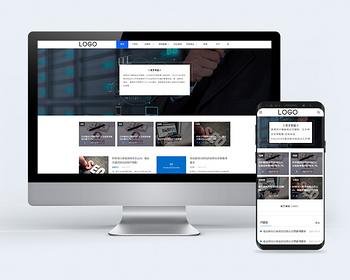 博客资讯自适应网站源码 - ThinkPHP