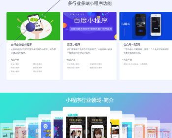 客服系统源码多端即时通讯（网站+小程序+公众号+h5+app等）不限坐次在线客服系统 - PHP