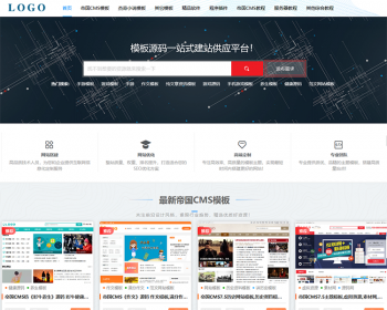 /源码销售展示/源码资源网/,虚拟资源,素材网,源码下载站交易网,网络公司源码 - PHP