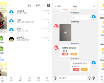 uniapp理财返利资金海外项目数字藏品盲盒新能源航海，提供一对一定制服务 - ThinkPHP