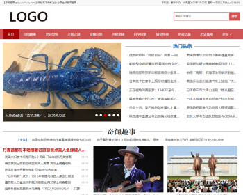 帝国CMS仿《奇趣网》源码，奇闻趣事未解之迷带ITAG/百度推送/SiteMap/同步刷新插件 - PHP