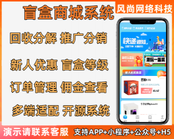 运营版潮玩盲盒商城源码前端Uniapp支持小程序公众号APP独立源码可按需定制 - ThinkPHP