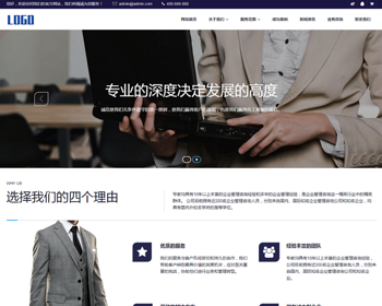 （自适应手机端）人才招聘企业服务类网站pbootcms模板 人力资源劳务派遣公司网站 - PHP