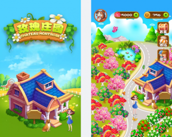 农场游戏玫瑰庄园DAPP美丽花园NFT上链源码小游戏小程序开发区块链链游 - ThinkPHP